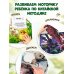 Дополнительное изображение книги «Рассмотри и погладь! (попугай)»