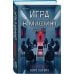 Игра в мафию