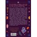 Дополнительное изображение книги «Чайная «Лунный серп»»