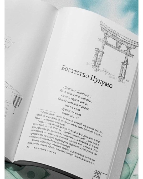 Человек с миллионом. Что мы теряем, когда находим деньги