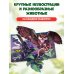 Дополнительное изображение книги «Рассмотри и погладь! (попугай)»
