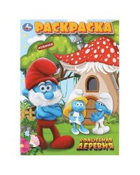 Волшебная деревня. Раскраска. 214х290 мм. Скрепка. 16 стр. Умка в кор.50шт