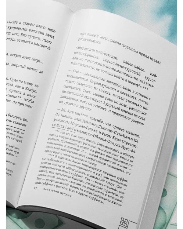 Человек с миллионом. Что мы теряем, когда находим деньги