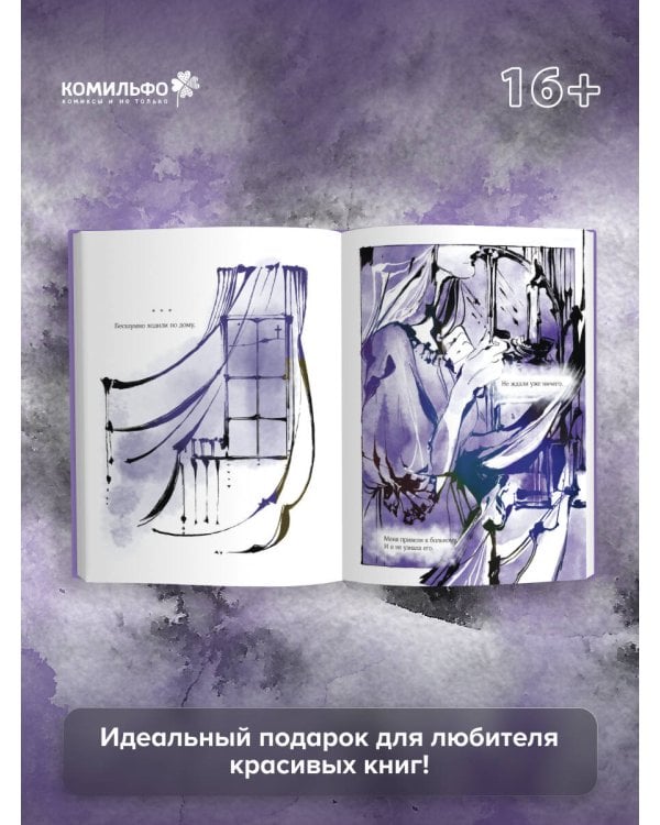 Анна Ахматова. Поэзия. Бессонница