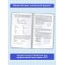Самый популярный справочник для подготовки к ЕГЭ ЕГЭ. Физика. Новый полный справочник для подготовки к ЕГЭ