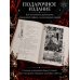 Дополнительное изображение книги «Обыкновенное чудо. Три шедевра: Снежная королева. Обыкновенное чудо. Дракон»