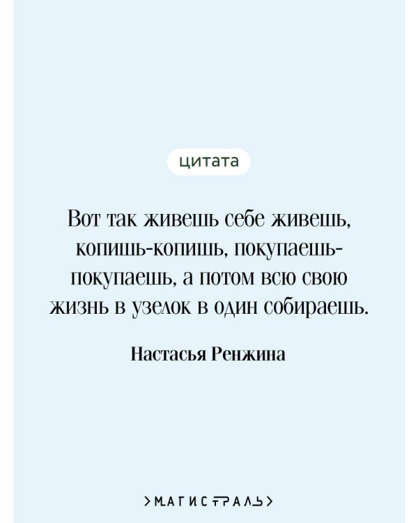 Дополнительное изображение книги «Бабушка сказала сидеть тихо»