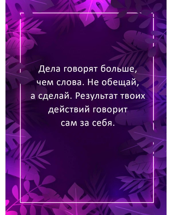 Безграничье. Прокачай мозг, запоминай быстрее