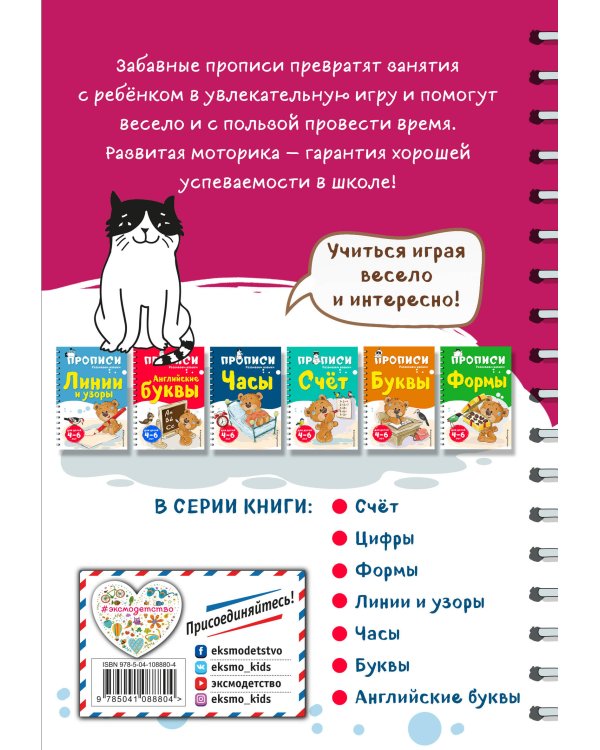 Цифры