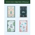 Дополнительное изображение книги «Бабушка сказала сидеть тихо»