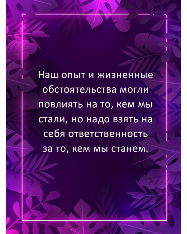 Безграничье. Прокачай мозг, запоминай быстрее