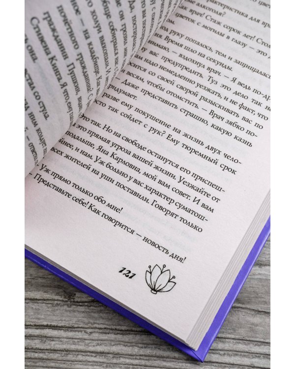 Бесплатный сыр для второй мышки