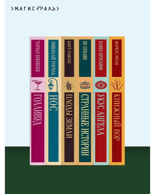 Дополнительное изображение книги «Бабушка сказала сидеть тихо»