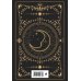 Trust the stars. Ежедневник недатированный (А5, 72 л.)