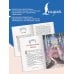 Дополнительное изображение книги «Русские заветные сказки»