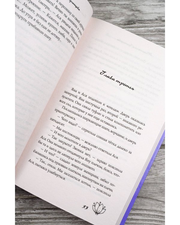 Бесплатный сыр для второй мышки