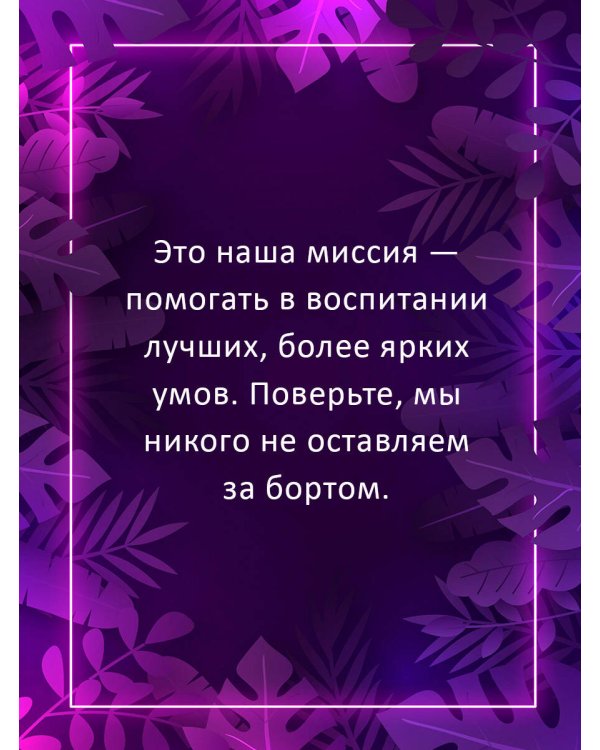 Безграничье. Прокачай мозг, запоминай быстрее