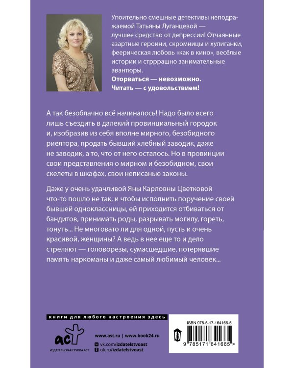 Бесплатный сыр для второй мышки