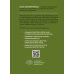Психосоматика детства. Путь к счастливой жизни