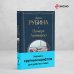 Почерк Леонардо