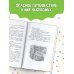 Детское чтение Необыкновенные приключения Карика и Вали