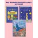 Приключения Чиполлино (ил. В. Чижикова)