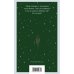 Дополнительное изображение книги «Бабушка сказала сидеть тихо»