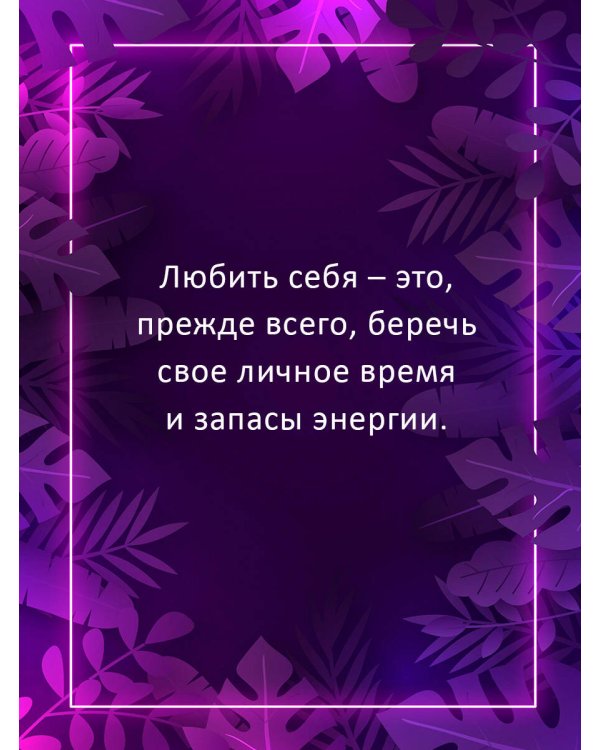 Безграничье. Прокачай мозг, запоминай быстрее