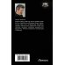 Боевая фантастика Позывной «Оборотень»