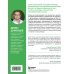 Профессия финансист. Как в современном бизнесе мотивировать людей и управлять деньгами, не забывая про риски