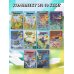 Майнкрафт. Дневник героя в комиксах. Комплект. Книги 1-10 (ИК)