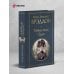 Дополнительное изображение книги «Тайна леди Одли»