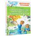 Детское чтение Необыкновенные приключения Карика и Вали