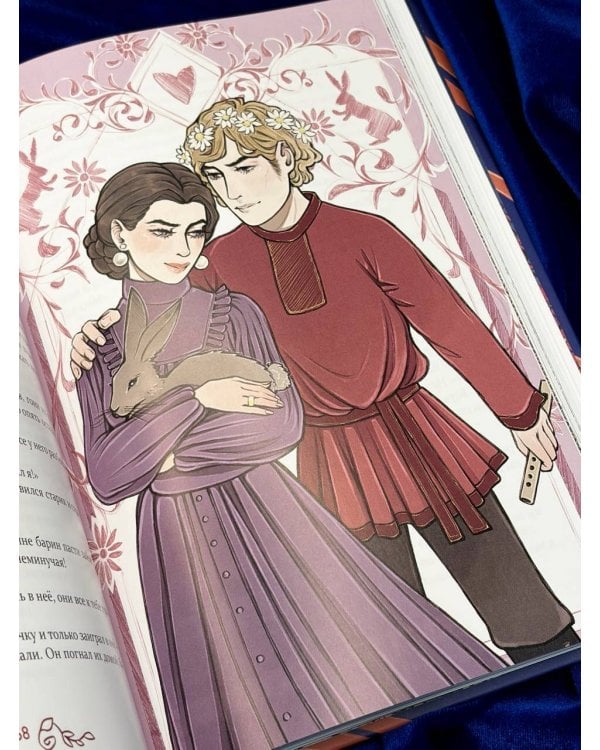 Дополнительное изображение книги «Русские заветные сказки»