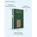 Дополнительное изображение книги «Бабушка сказала сидеть тихо»