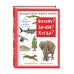 Почему? Зачем? Когда? Большая книга нужных знаний