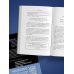 Как завоевывать друзей и оказывать влияние на людей. Оригинальное издание