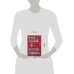 Дополнительное изображение книги «Агентство "Лайнс"»