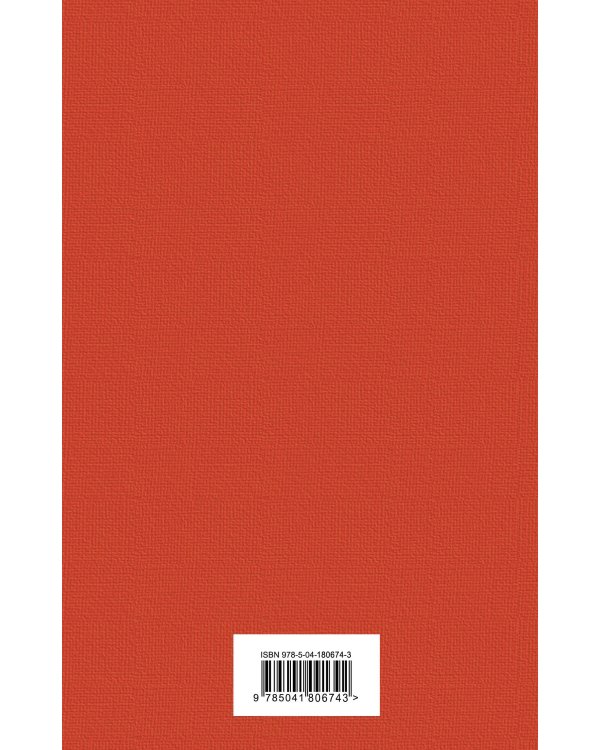 Маленькие женщины. Истории их жизней (комплект из 2 книг: "Маленькие женщины", "Хорошие жены")