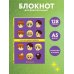 Дополнительное изображение книги «I'm an anime person. Блокнот для истинных анимешников (мягкая обложка)»