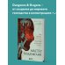Мастер Подземелий. Гэри Гайгэкс и вдохновляющая история создания Dungeons & Dragons в комиксах