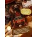 Дополнительное изображение книги «Магия тыквенных огней»
