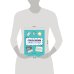 Дополнительное изображение книги «Стань юным бизнесменом»