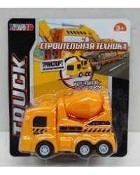 Игрушка транспортная из пластмассы для детей "Строительная техника"