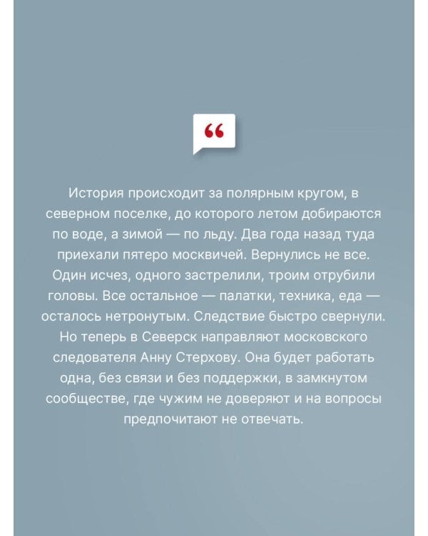 Белый асфальт