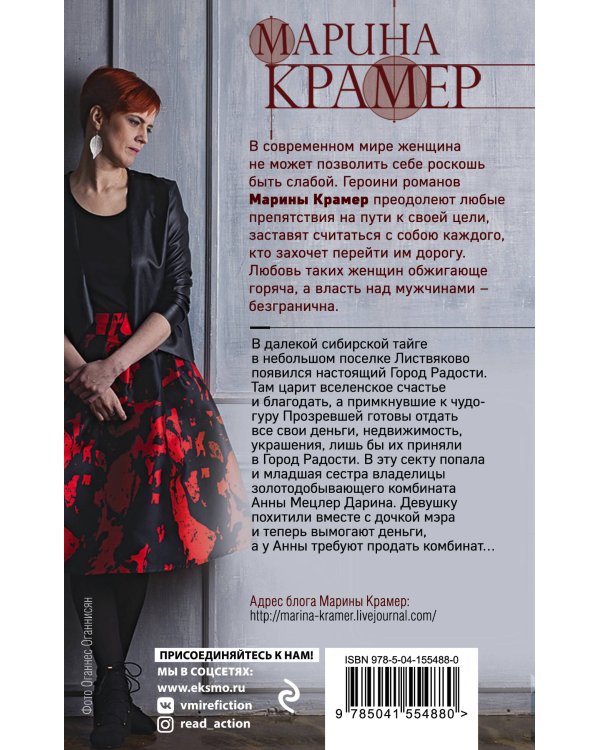 Синдром бесконечной радости