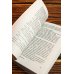 Дополнительное изображение книги «А зори здесь тихие...»