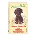 Комплект из 3 книг Холли Вебб. Щенок Асти, Щенок Джексон, Щенок Монти (ИК)