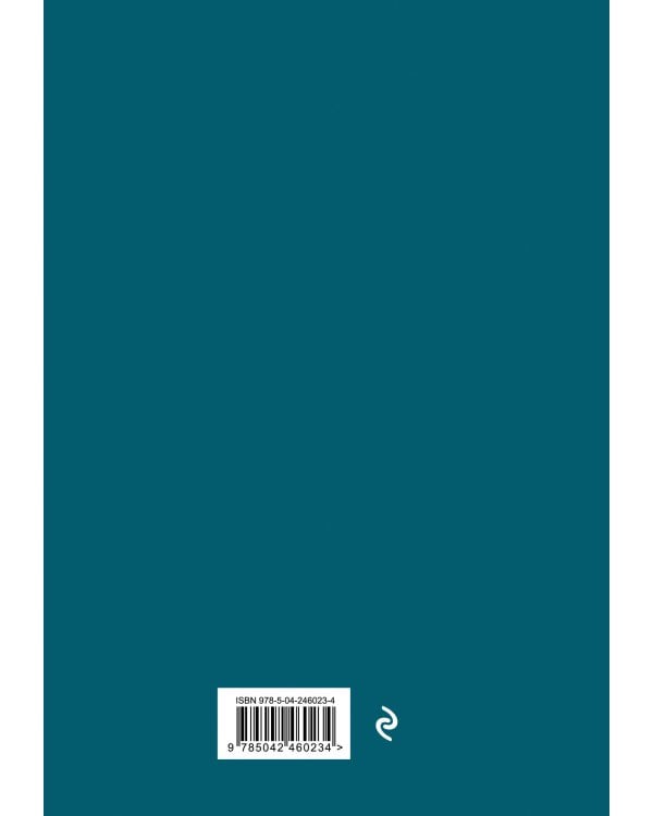 Дополнительное изображение книги «На душе полный Питер. Ежедневник недатированный (А5, 72 л.)»