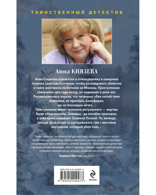 Белый асфальт